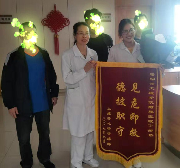 丁娇娇_副本.jpg