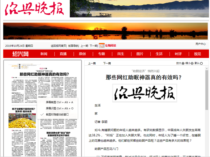 那些网红.png 那些网红.png