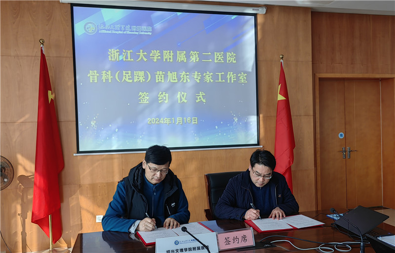 微信图片_20240116154414.jpg 微信图片_20240116154414.jpg