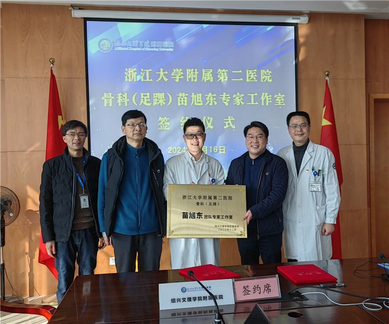 微信图片_20240116154437.jpg 微信图片_20240116154437.jpg