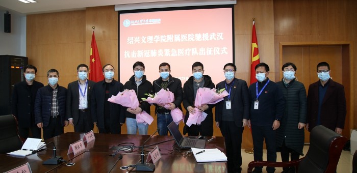 张伟阳院长率领导班子集体为医疗队员送行_副本.jpg 张伟阳院长率领导班子集体为医疗队员送行_副本.jpg