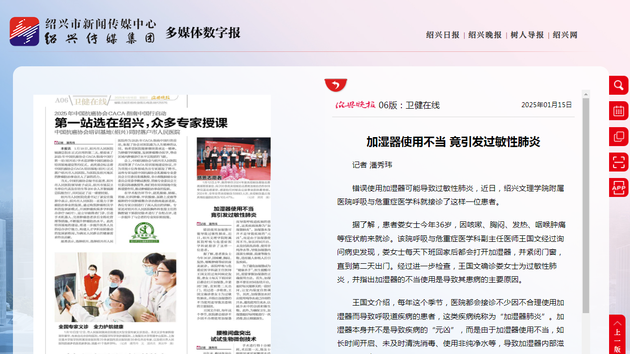 1.15晚报.png