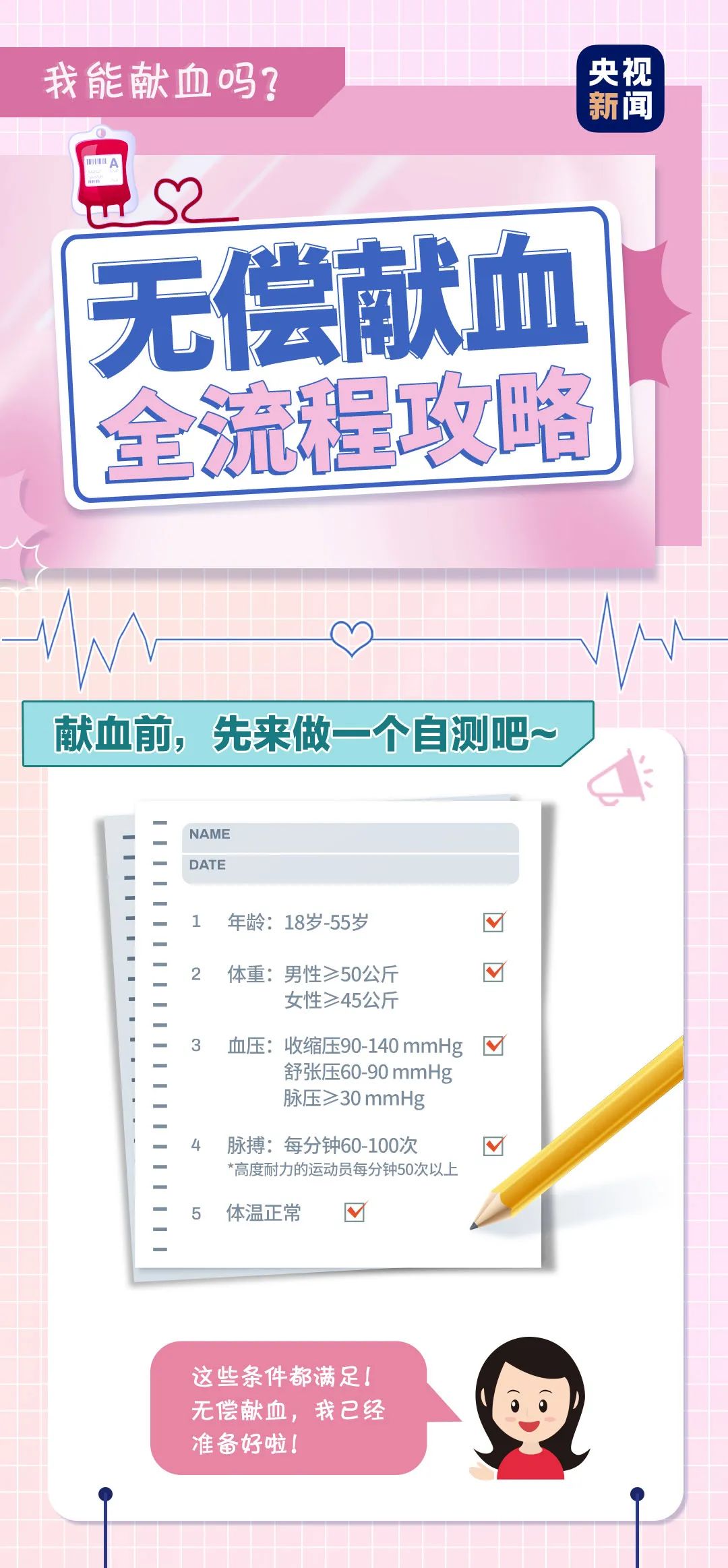 微信图片_20220621082622.jpg