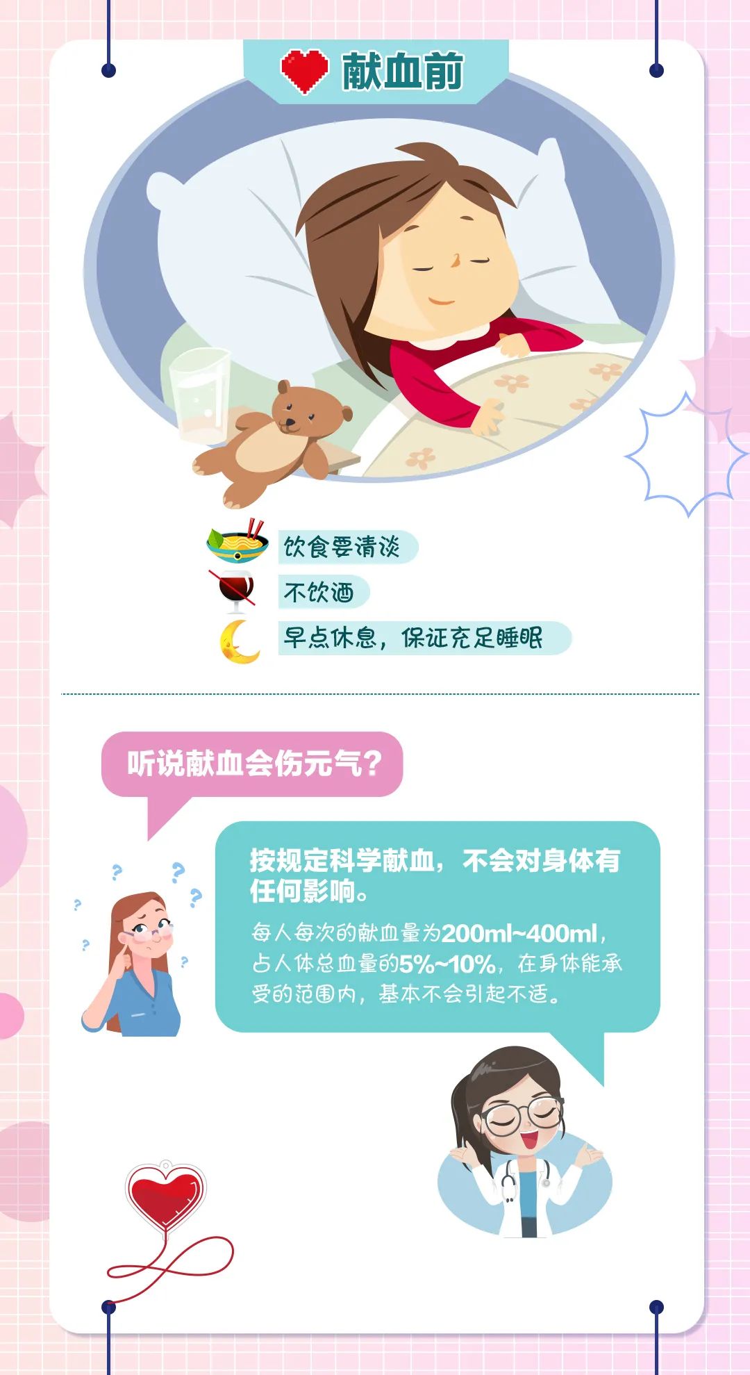 微信图片_20220621082631.jpg