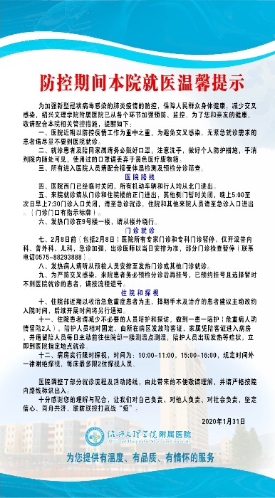 微信图片_20200205112047.jpg 微信图片_20200205112047.jpg