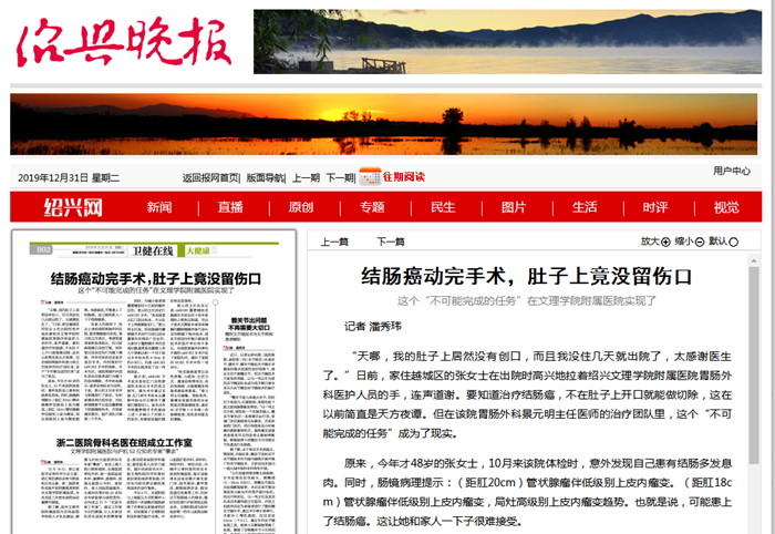 结肠癌.png 结肠癌.png