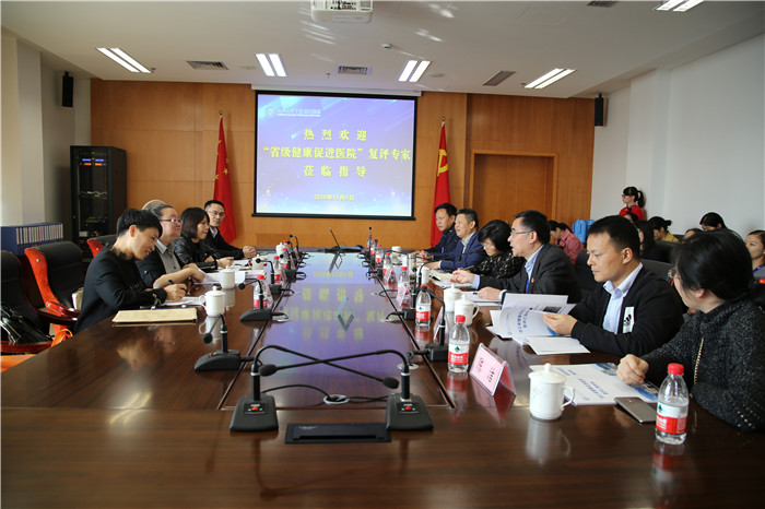会议室汇报会.jpg