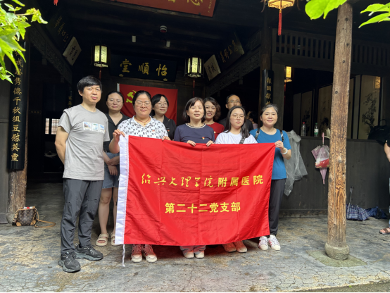 2023年度二级党组织书记抓基层党建、意识形态、人才工作述职报告(附属医院夏瑞明)776.png