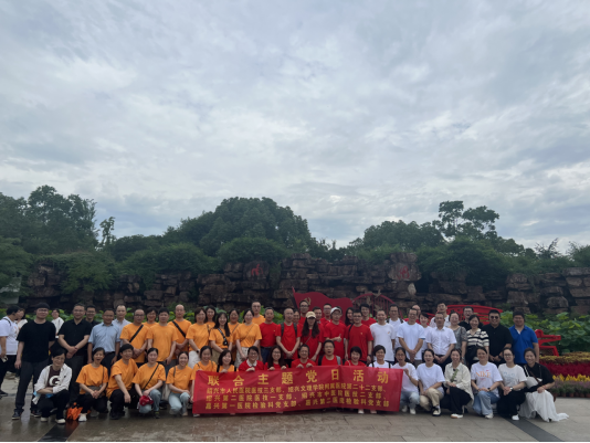 2023年度二级党组织书记抓基层党建、意识形态、人才工作述职报告(附属医院夏瑞明)571.png 2023年度二级党组织书记抓基层党建、意识形态、人才工作述职报告(附属医院夏瑞明)571.png