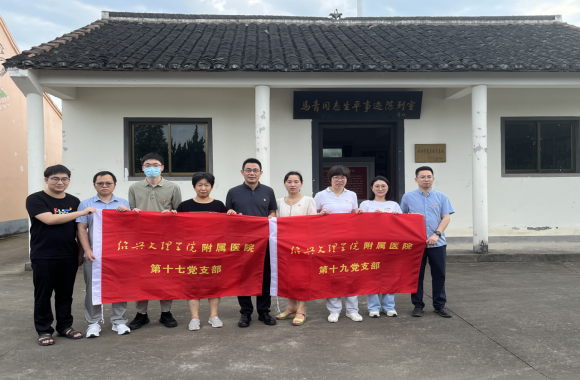 1_我院第十九党支部赴孙端街道村头村健康惠民活动208.png