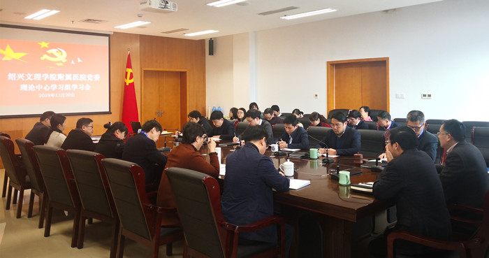 11-22党办 (3).jpg 11-22党办 (3).jpg
