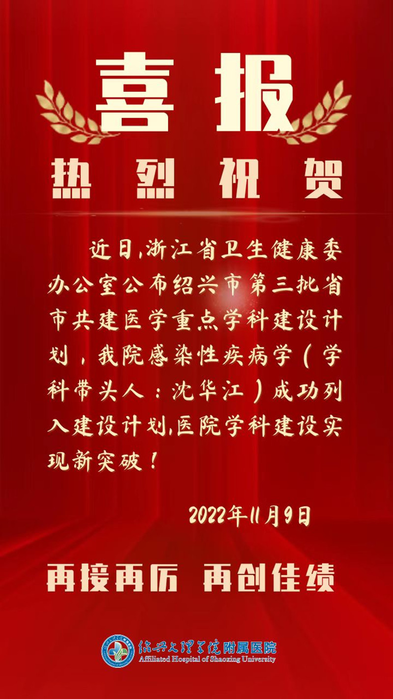 微信图片_20221110073546.jpg 微信图片_20221110073546.jpg