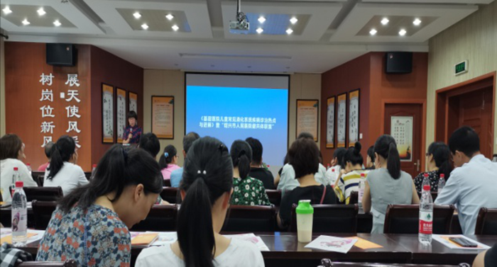 9-17儿科继教 (1).png 9-17儿科继教 (1).png
