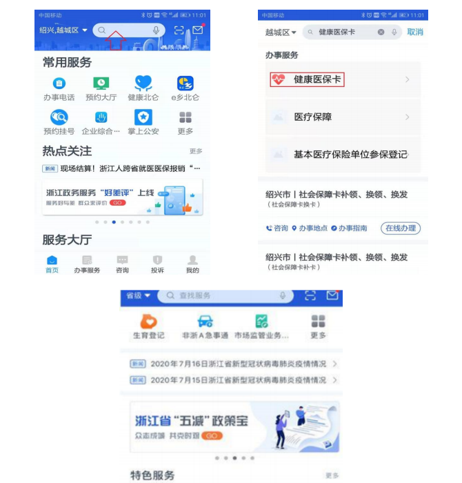 微信图片_20201026164220.png