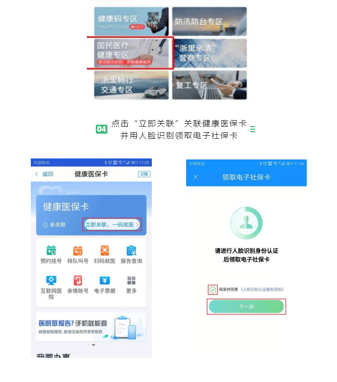 微信图片_20201026164225.png