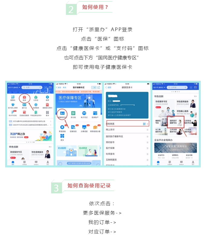 微信图片_20201026164229.png