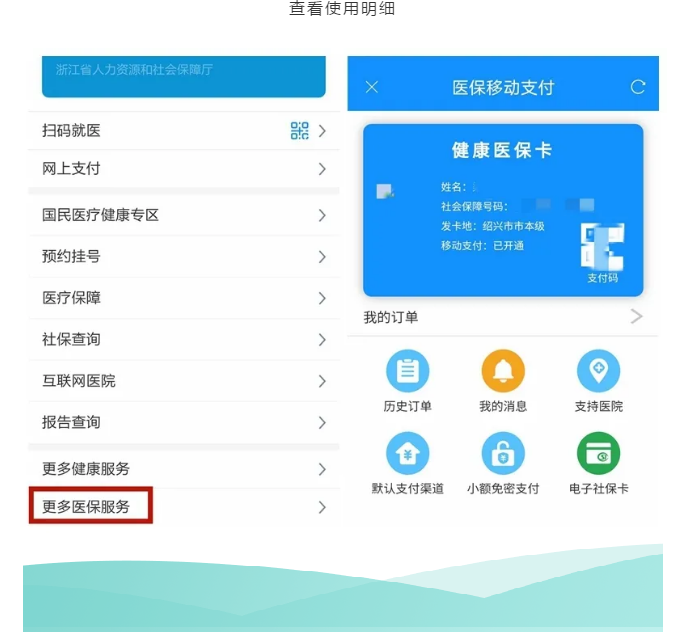 微信图片_20201026164234.png