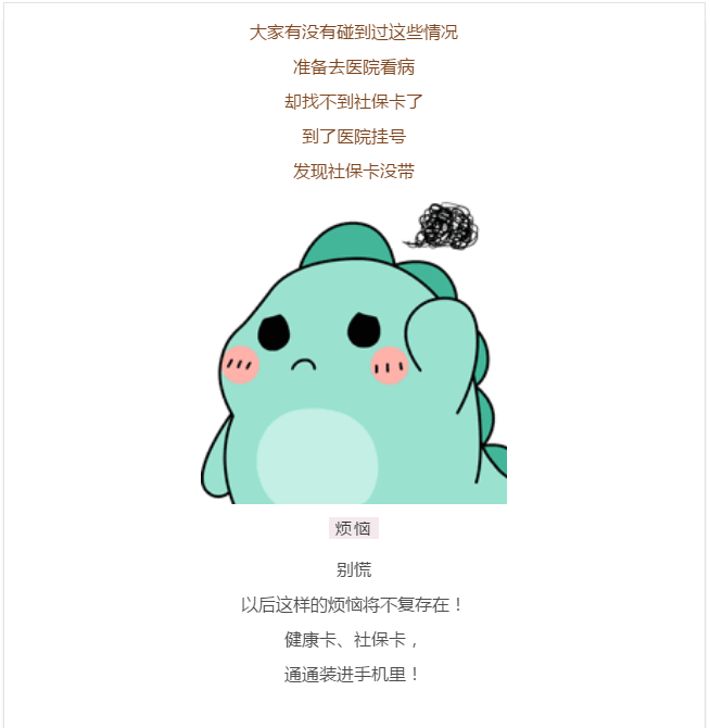 微信图片_20201026164157.png