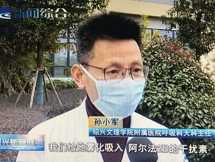 孙小军2.jpg 孙小军2.jpg