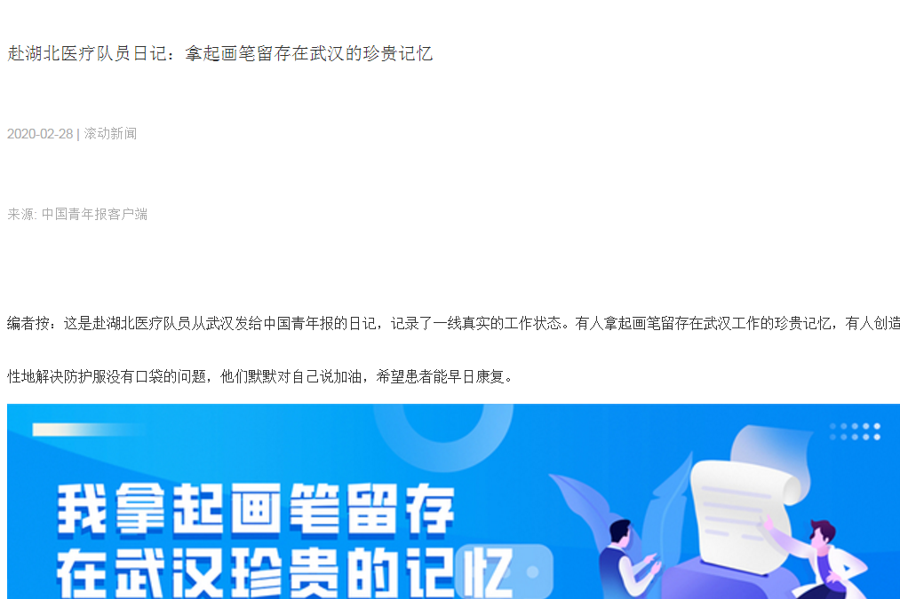 QQ图片20200302144320.png QQ图片20200302144320.png