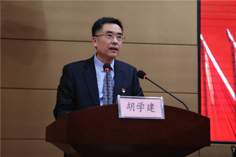 胡书记致辞.jpg 胡书记致辞.jpg