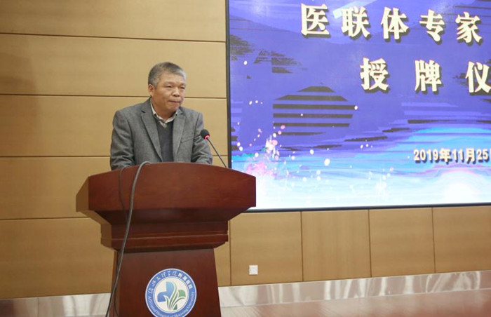 医联体发言.jpg 医联体发言.jpg