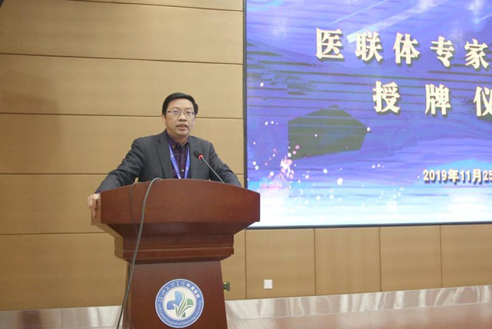 张院长讲话.jpg 张院长讲话.jpg