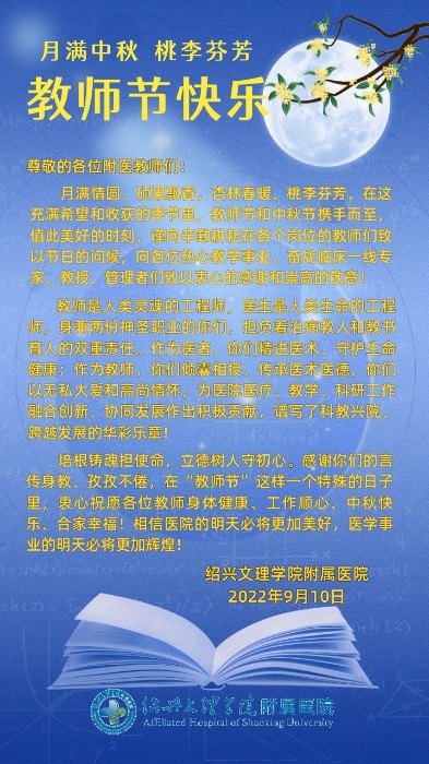 微信图片_20220910100659.jpg