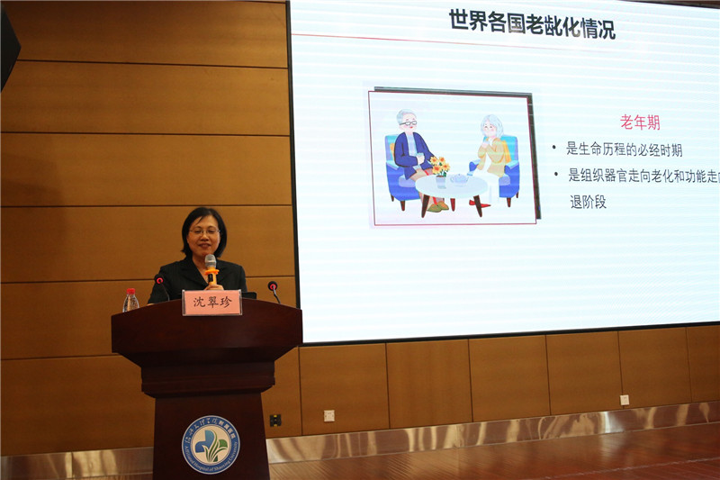 沈翠珍.jpg 沈翠珍.jpg