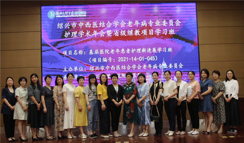 老年护理学组成员合影.jpg 老年护理学组成员合影.jpg