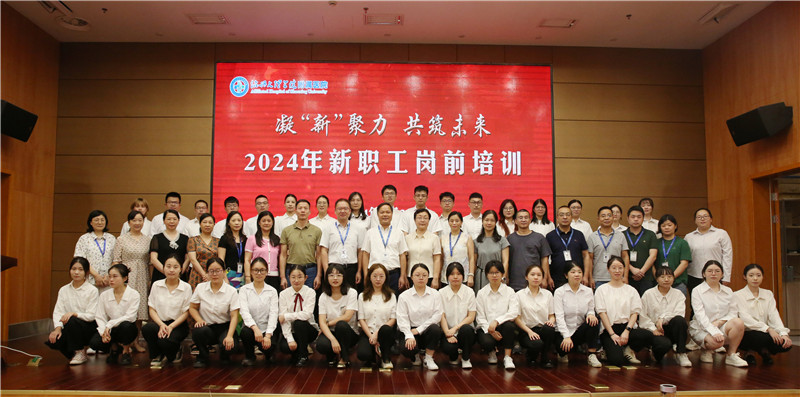 开班仪式大合照.jpg 开班仪式大合照.jpg