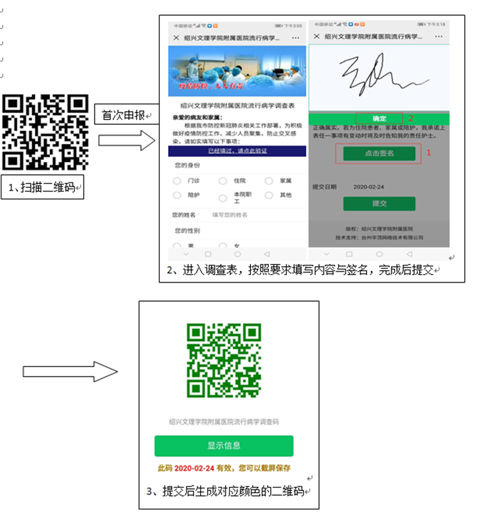 2.26徐儿1.png