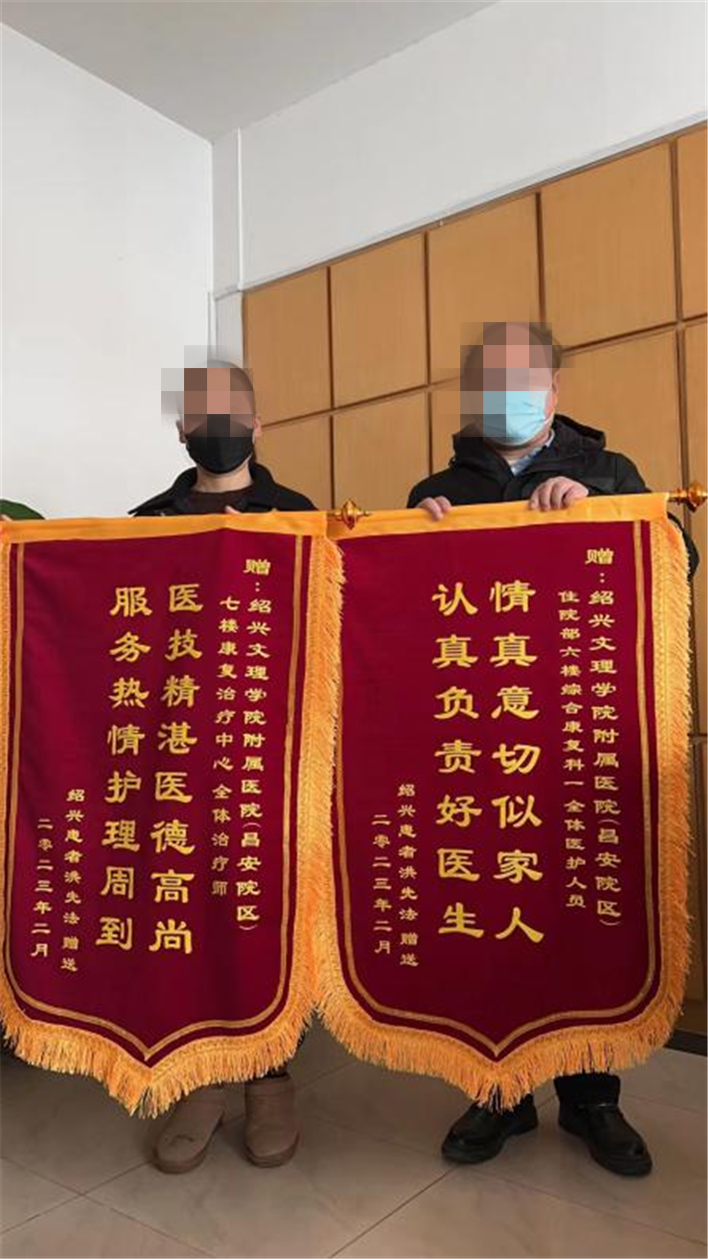 2.16综合康复一.png 2.16综合康复一.png
