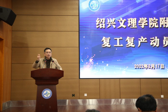 胡学建发言.JPG