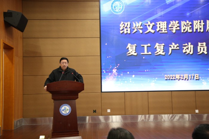 张伟阳发言.JPG