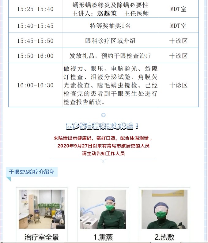 QQ图片20201013102815.png QQ图片20201013102815.png