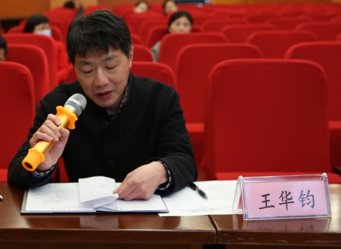 王华钧_副本.jpg 王华钧_副本.jpg