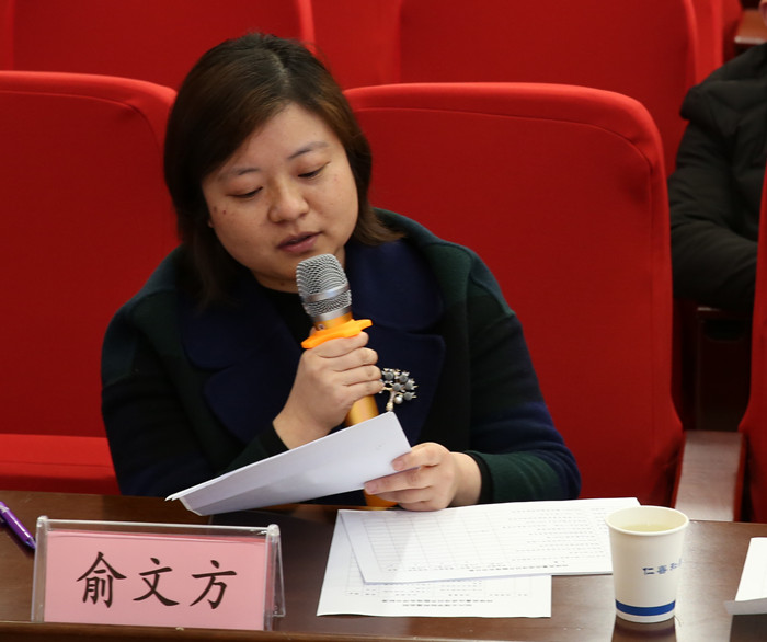 俞文方点评_副本.jpg