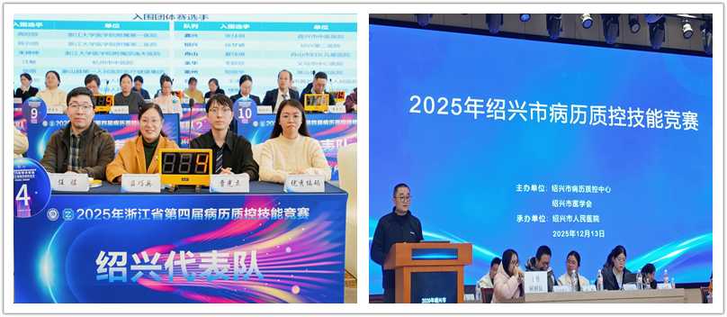 12.17巧英拼图.png 12.17巧英拼图.png