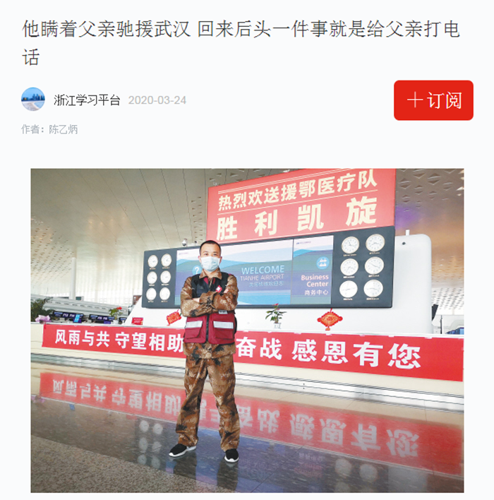 3.26学习强国.png 3.26学习强国.png