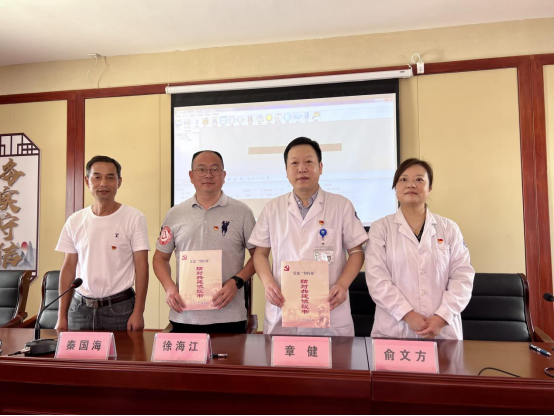 “结对共建,以建促健”——绍兴文理学院附属医院第十四党支部走进东湖街道五联村开展健康惠民活动624.png