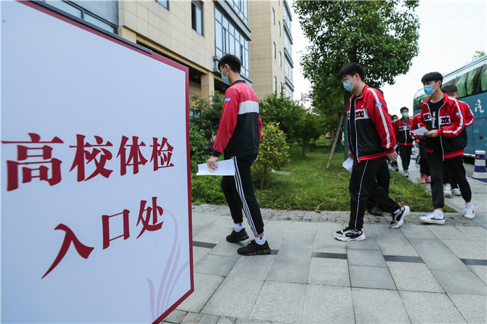 体检配图2.jpg 体检配图2.jpg