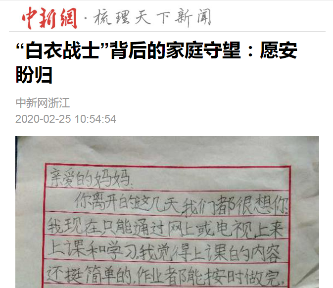 2.28中新网.png 2.28中新网.png