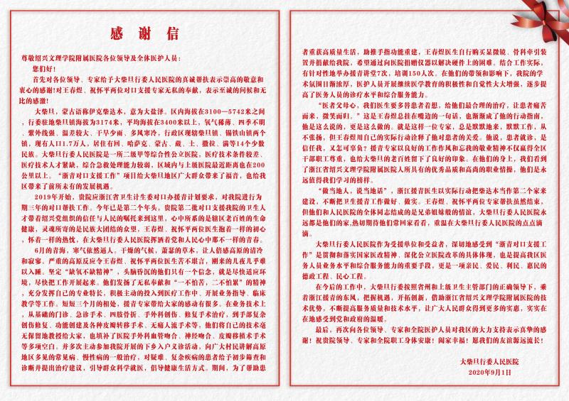 微信图片_20200902081738.jpg