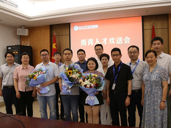 勇担使命 光荣出征——我院第五批援青人才“赴约”青海大柴旦