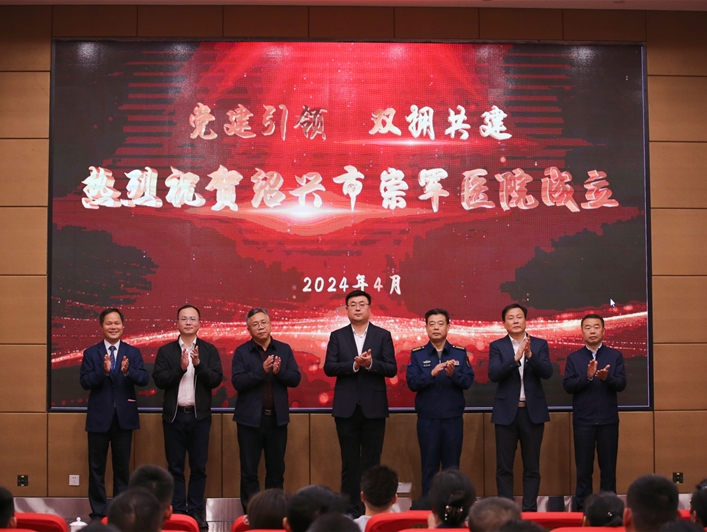 揭牌！绍兴市“崇军医院”落户绍兴文理学院附属医院！