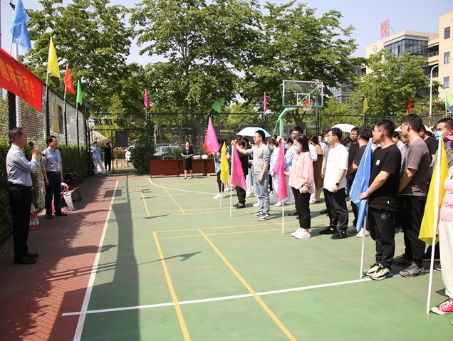 凝心聚力　勇毅前行——我院举行第四届职工趣味运动会