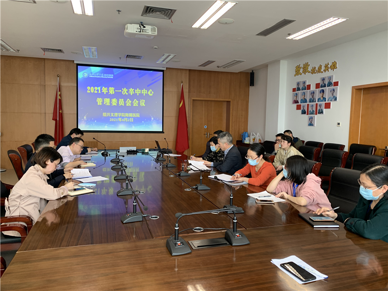4.12王晓菁会议.png 4.12王晓菁会议.png