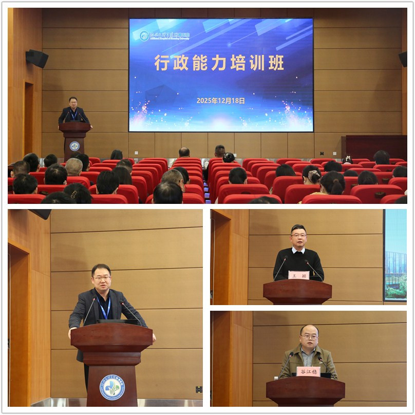 12.19党政办拼图.jpg 12.19党政办拼图.jpg