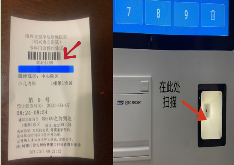 3.15门诊办.png 3.15门诊办.png